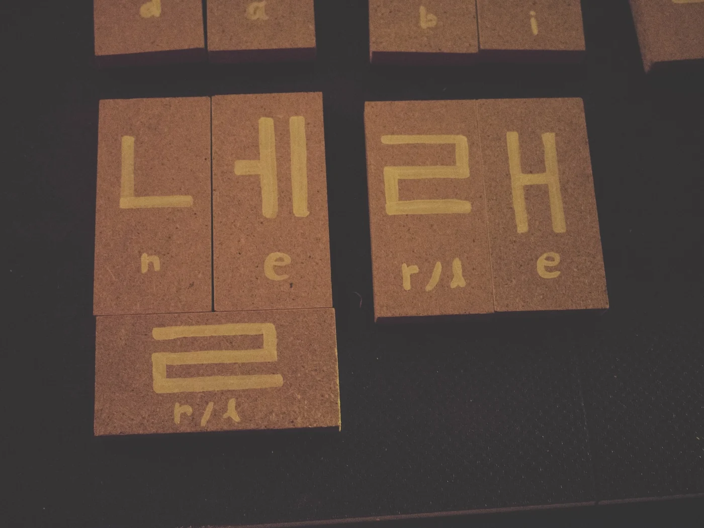 Blocks forming the syllables nel and rae